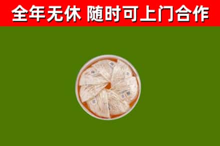 天宁区回收燕窝