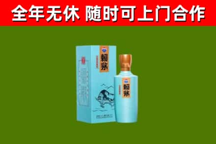 天宁区烟酒回收纪念赖茅.jpg