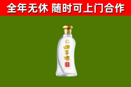 天宁区烟酒回收口子窖.jpg