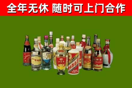 天宁区烟酒回收老白酒.jpg