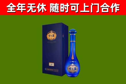 天宁区烟酒回收老梦之蓝酒.jpg