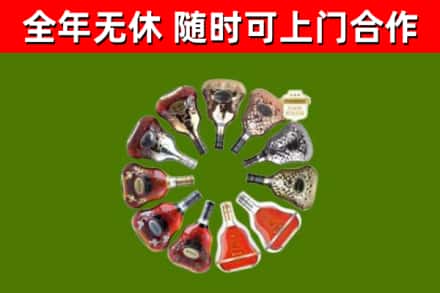 天宁区回收XO