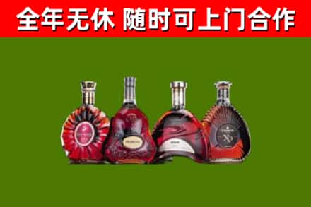 天宁区烟酒回收洋酒.jpg