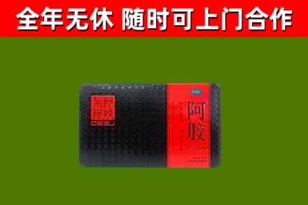 天宁区回收阿胶